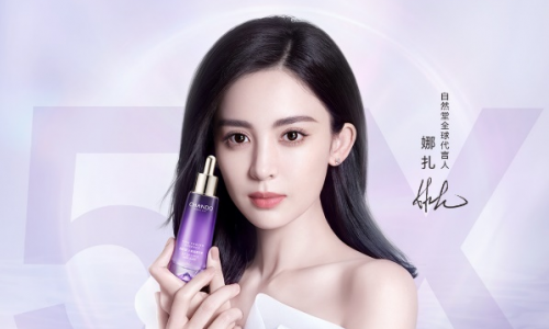 自然堂超级品牌LIVE举行首例国货美妆行业XR发布会