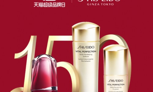 群星集结庆生 资生堂天猫超级品牌日打造超级直播LIVE